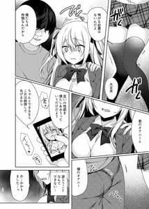 Page 10: 009.jpg | Dare Demo Toilet | View Page!