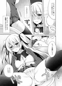 Page 11: 010.jpg | Dare Demo Toilet | View Page!