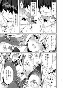 Page 13: 012.jpg | Dare Demo Toilet | View Page!