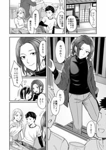 Page 2: 001.jpg | Dare Yori Otome na Aitsu | View Page!