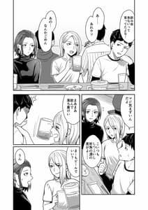 Page 3: 002.jpg | Dare Yori Otome na Aitsu | View Page!
