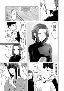 Page 4: 003.jpg | Dare Yori Otome na Aitsu | View Page!