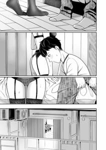 Page 12: 011.jpg | Dare Yori Otome na Aitsu | View Page!