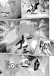 Page 14: 013.jpg | Dare mo Mitenai Series -Kajiba Yokubou- Elf ga Ochiteta Node Itazura Shite Mita | View Page!