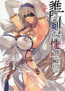 Read Dare mo Shiranai Tsurugi no Otome no Seiseikatsu with English Translation