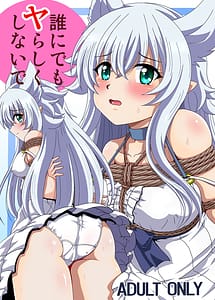 Read Dare ni Demo Yarashikunai de