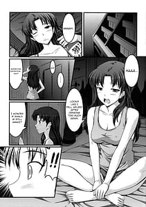 Page 5: 004.jpg | Dare nimo Watasanai n dakara Baka Shinji! | View Page!