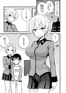 Page 5: 004.jpg | Darjeeling Rikorekushon | View Page!