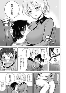 Page 7: 006.jpg | Darjeeling Rikorekushon | View Page!