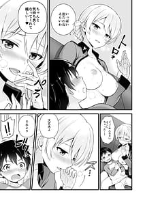 Page 13: 012.jpg | Darjeeling Rikorekushon | View Page!