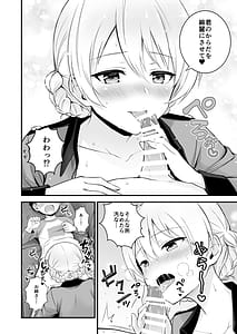 Page 14: 013.jpg | Darjeeling Rikorekushon | View Page!