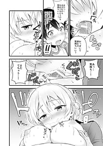 Page 16: 015.jpg | Darjeeling Rikorekushon | View Page!