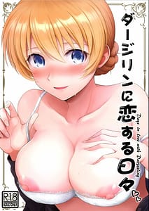 Page 1: 000.jpg | Darjeeling ni Koisuru Hibi | View Page!