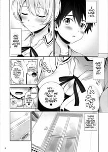 Page 5: 004.jpg | Darjeeling ni Koisuru Hibi | View Page!