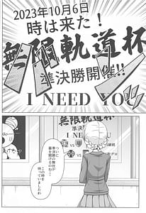 Page 3: 002.jpg | Darjeeling no Ero Hon -Okaimono Hen | View Page!