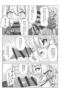 Page 9: 008.jpg | Darjeeling no Ero Hon -Okaimono Hen | View Page!