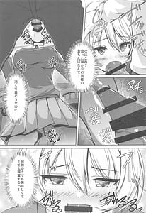 Page 10: 009.jpg | Darjeeling no Ero Hon -Okaimono Hen | View Page!