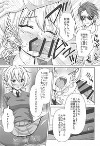 Page 11: 010.jpg | Darjeeling no Ero Hon -Okaimono Hen | View Page!