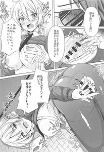 Page 13: 012.jpg | Darjeeling no Ero Hon -Okaimono Hen | View Page!