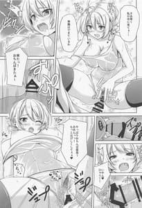 Page 10: 009.jpg | Darjeeling no Ero Hon -Sukumizu Hen | View Page!