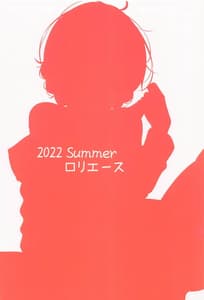 Page 14: 013.jpg | Darjeeling no Ero Hon -Sukumizu Hen | View Page!