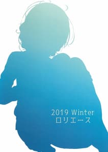 Page 14: 013.jpg | Darjeeling no Himitsu no Sakusen Kaigi | View Page!