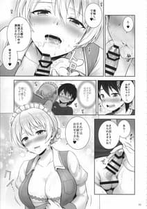 Page 12: 011.jpg | Darjeeling no Maid Fuku wa Osuki Desuka | View Page!