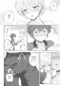 Page 9: 008.jpg | Darjeeling to Hatsukoi Camp | View Page!