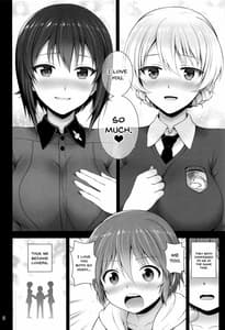 Page 5: 004.jpg | Darjeeling to Maho to no Koi Yakusoku | View Page!
