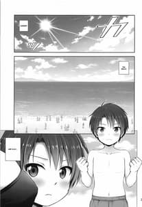 Page 3: 002.jpg | Darjeeling to Natsu Kokuhaku | View Page!