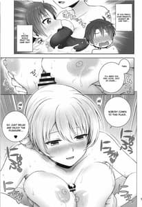 Page 7: 006.jpg | Darjeeling to Natsu Kokuhaku | View Page!