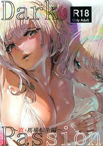 Page 1: 000.jpg | Dark Passion -Shin Babatensei Hen- S-kyu Shitsuki Ojisan no Yabou | View Page!