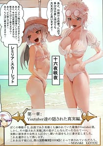 Page 4: 003.jpg | Dark Passion -Shin Babatensei Hen- S-kyu Shitsuki Ojisan no Yabou | View Page!