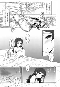 Page 4: 003.jpg | Dark Sailor Shiho Sennou Kousei Hon -Junbigou | View Page!