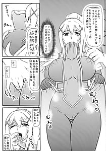 Page 3: 002.jpg | Darkness Mazo Shussan Hon | View Page!