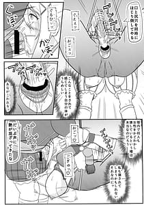 Page 5: 004.jpg | Darkness Mazo Shussan Hon | View Page!