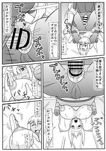 Page 7: 006.jpg | Darkness Mazo Shussan Hon | View Page!