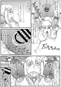 Page 8: 007.jpg | Darkness Mazo Shussan Hon | View Page!