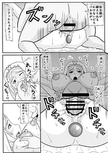 Page 11: 010.jpg | Darkness Mazo Shussan Hon | View Page!