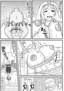 Page 12: 011.jpg | Darkness Mazo Shussan Hon | View Page!