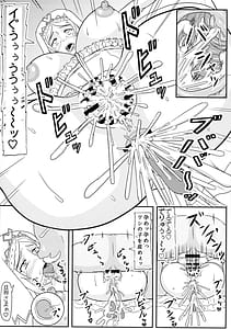 Page 14: 013.jpg | Darkness Mazo Shussan Hon | View Page!