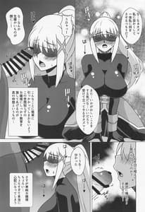 Page 2: 001.jpg | Darkness no Okuchi Onaho Jiyuu ni Tsukaihoudai | View Page!