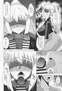 Page 3: 002.jpg | Darkness no Okuchi Onaho Jiyuu ni Tsukaihoudai | View Page!
