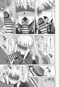 Page 4: 003.jpg | Darkness no Okuchi Onaho Jiyuu ni Tsukaihoudai | View Page!
