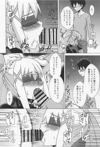Page 5: 004.jpg | Darkness no Okuchi Onaho Jiyuu ni Tsukaihoudai | View Page!