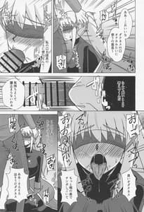 Page 6: 005.jpg | Darkness no Okuchi Onaho Jiyuu ni Tsukaihoudai | View Page!