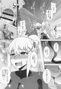 Page 7: 006.jpg | Darkness no Okuchi Onaho Jiyuu ni Tsukaihoudai | View Page!