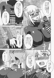 Page 8: 007.jpg | Darkness no Okuchi Onaho Jiyuu ni Tsukaihoudai | View Page!