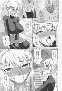 Page 14: 013.jpg | Darkness no Okuchi Onaho Jiyuu ni Tsukaihoudai | View Page!