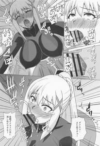 Page 15: 014.jpg | Darkness no Okuchi Onaho Jiyuu ni Tsukaihoudai | View Page!
